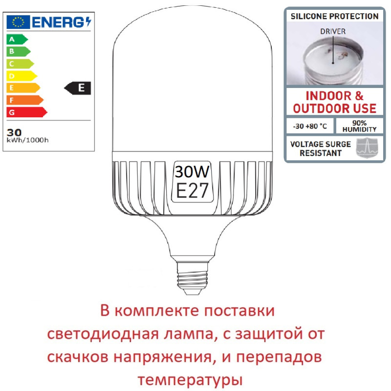 Садово-парковый светильник Fumagalli E35.205.R20.AYH27DN