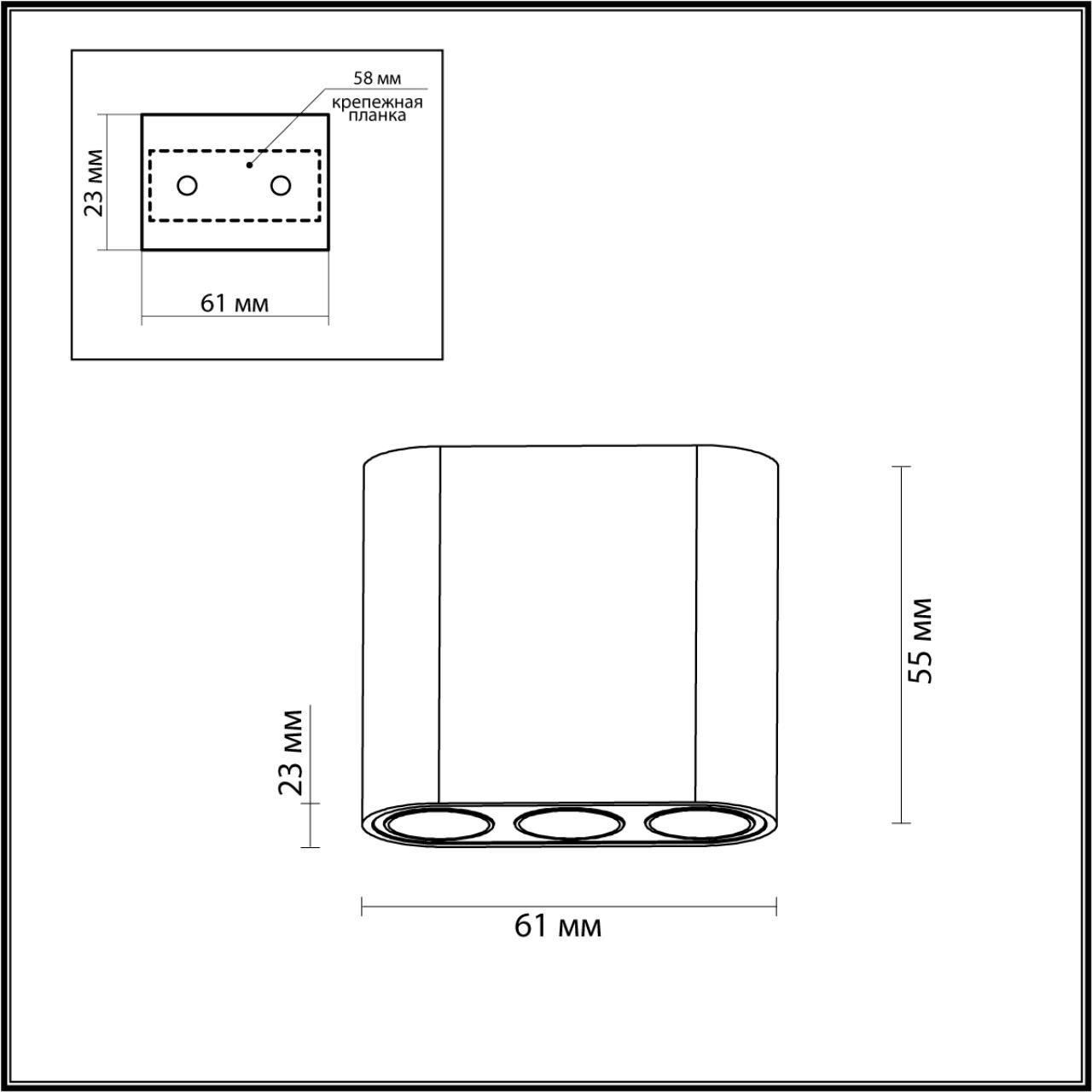 Потолочный Odeon Light 7091/8CL