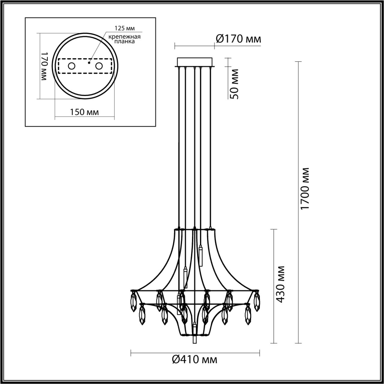 Подвесной Odeon Light 6699/35L