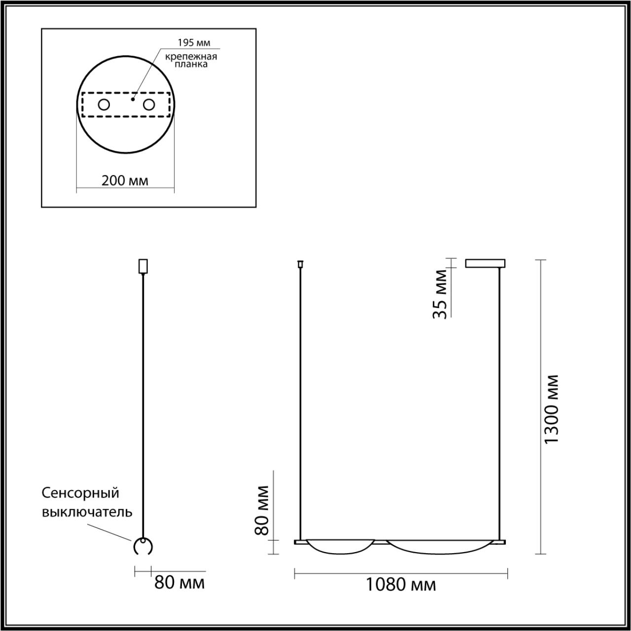 Подвес линейный Lumion 6548/16L