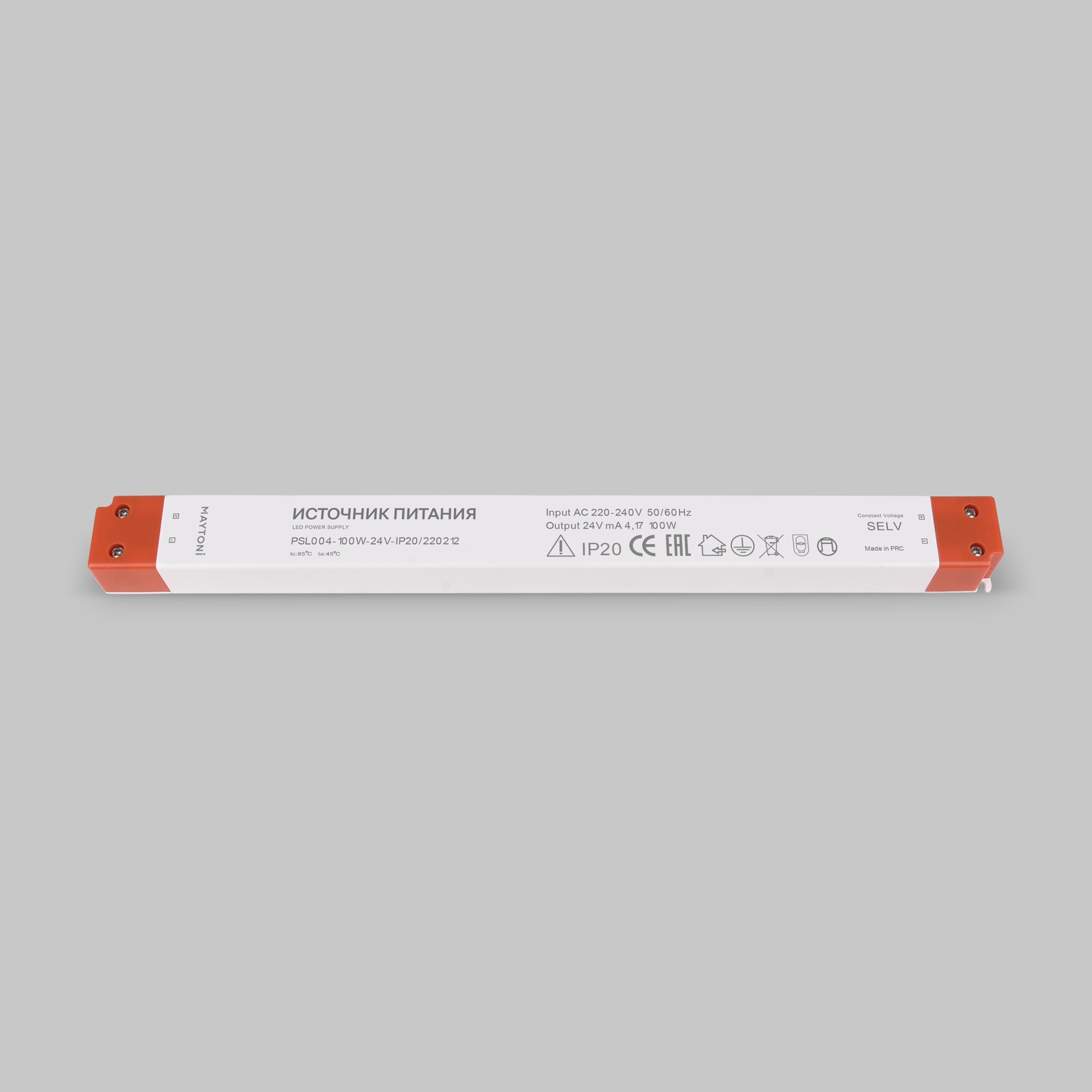 Комплектующие к светодиодной ленте Led Strip 220212