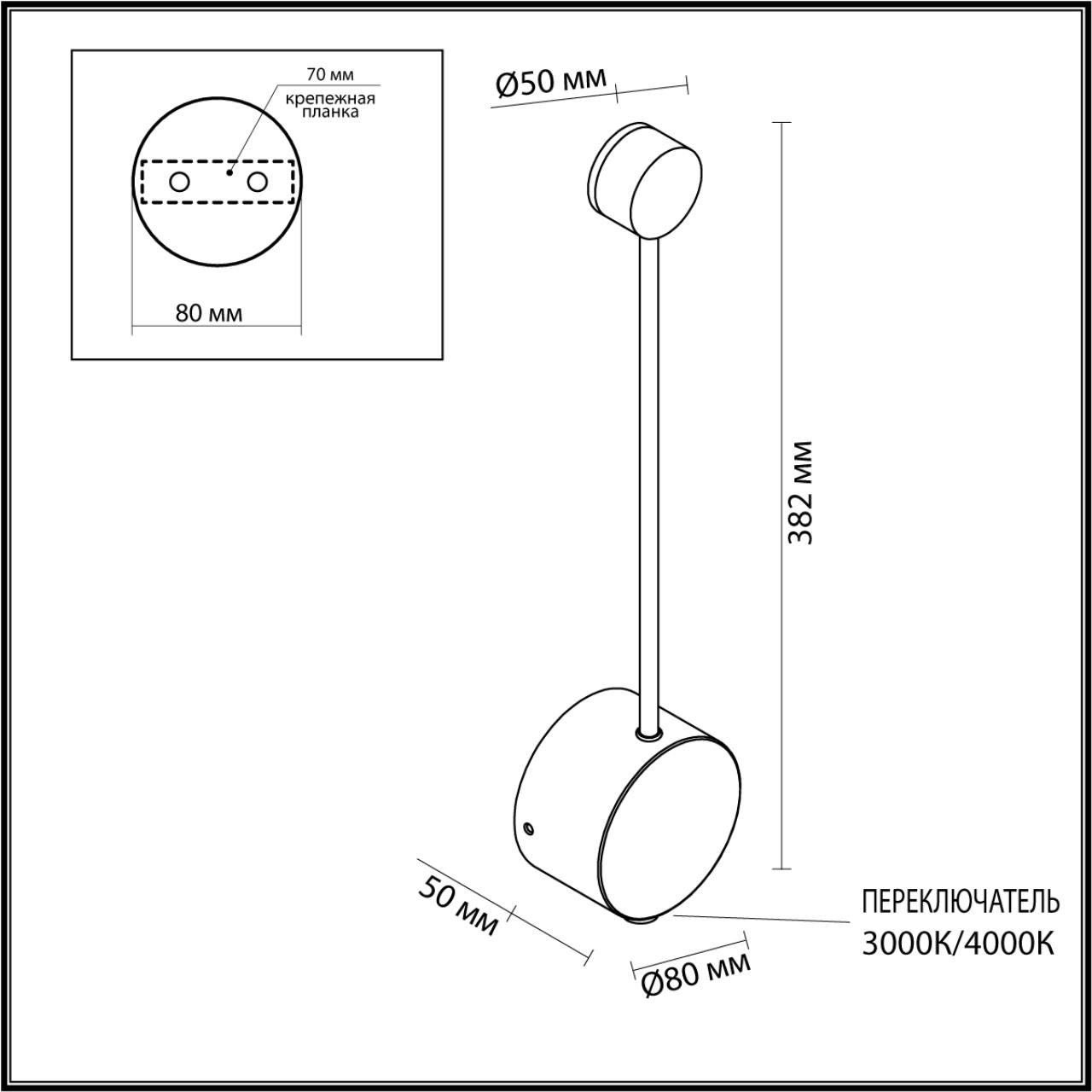 Настенный светильник Odeon Light 7009/5WL