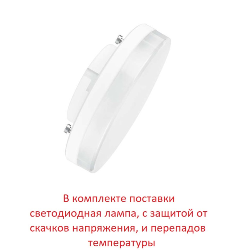 Садово-парковый светильник Fumagalli D15.553.000.VXD1L.CRB