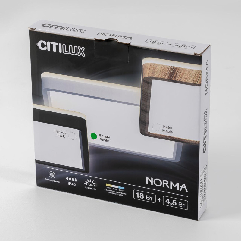 Накладной светильник Citilux CL748K200