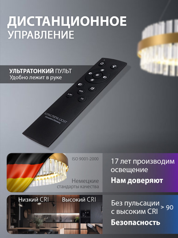 Подвесная люстра Natali Kovaltseva INNOVATION STYLE 83151