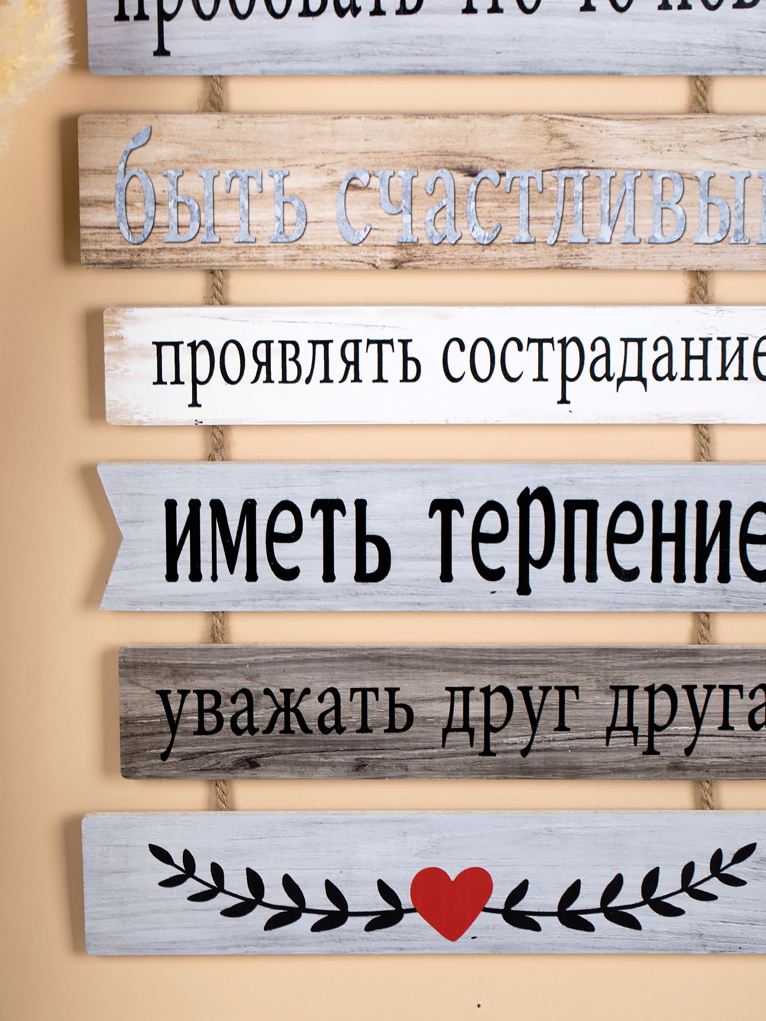 Панно настенное Glasar 39-138