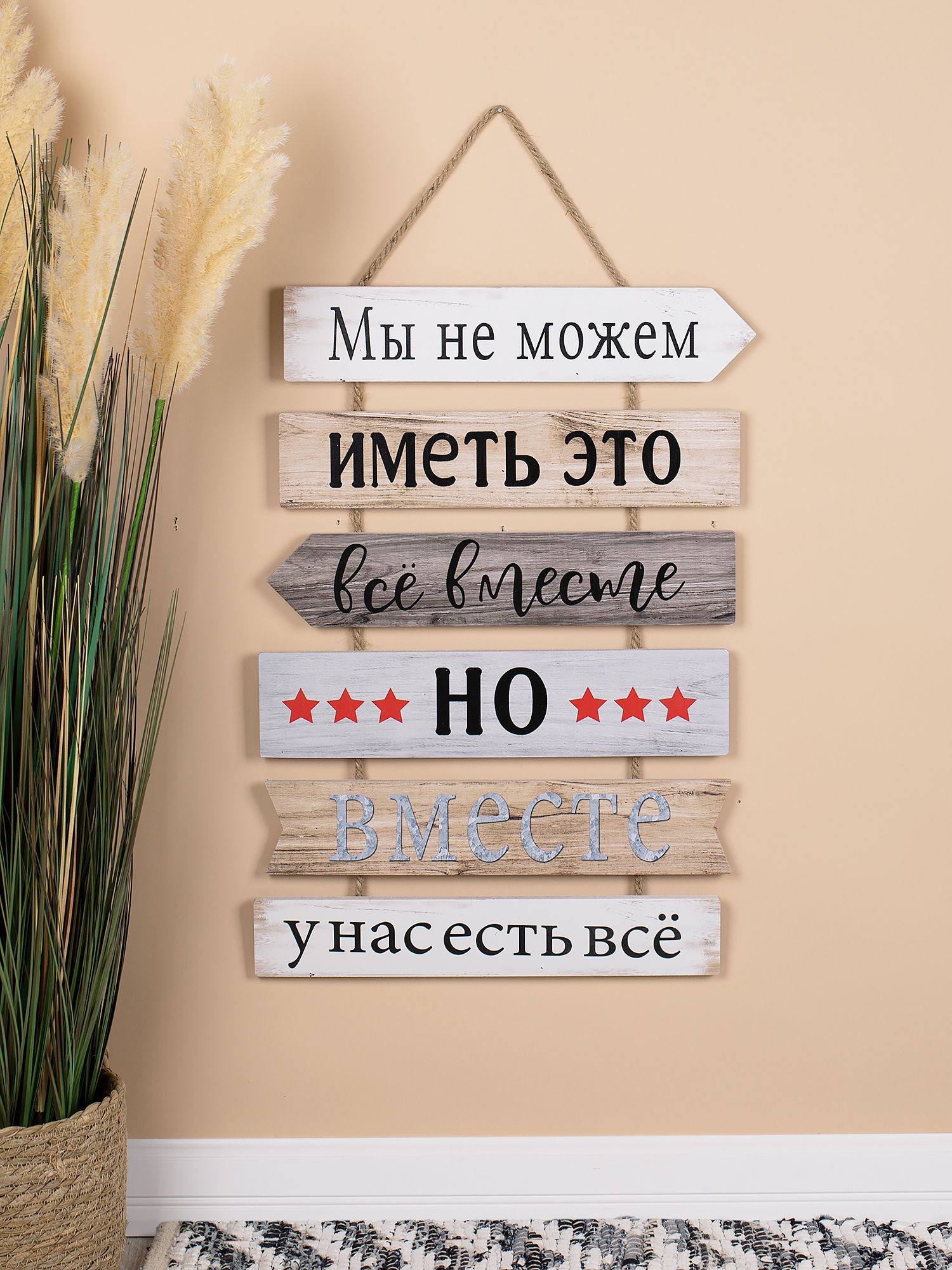 Панно настенное Glasar 39-142