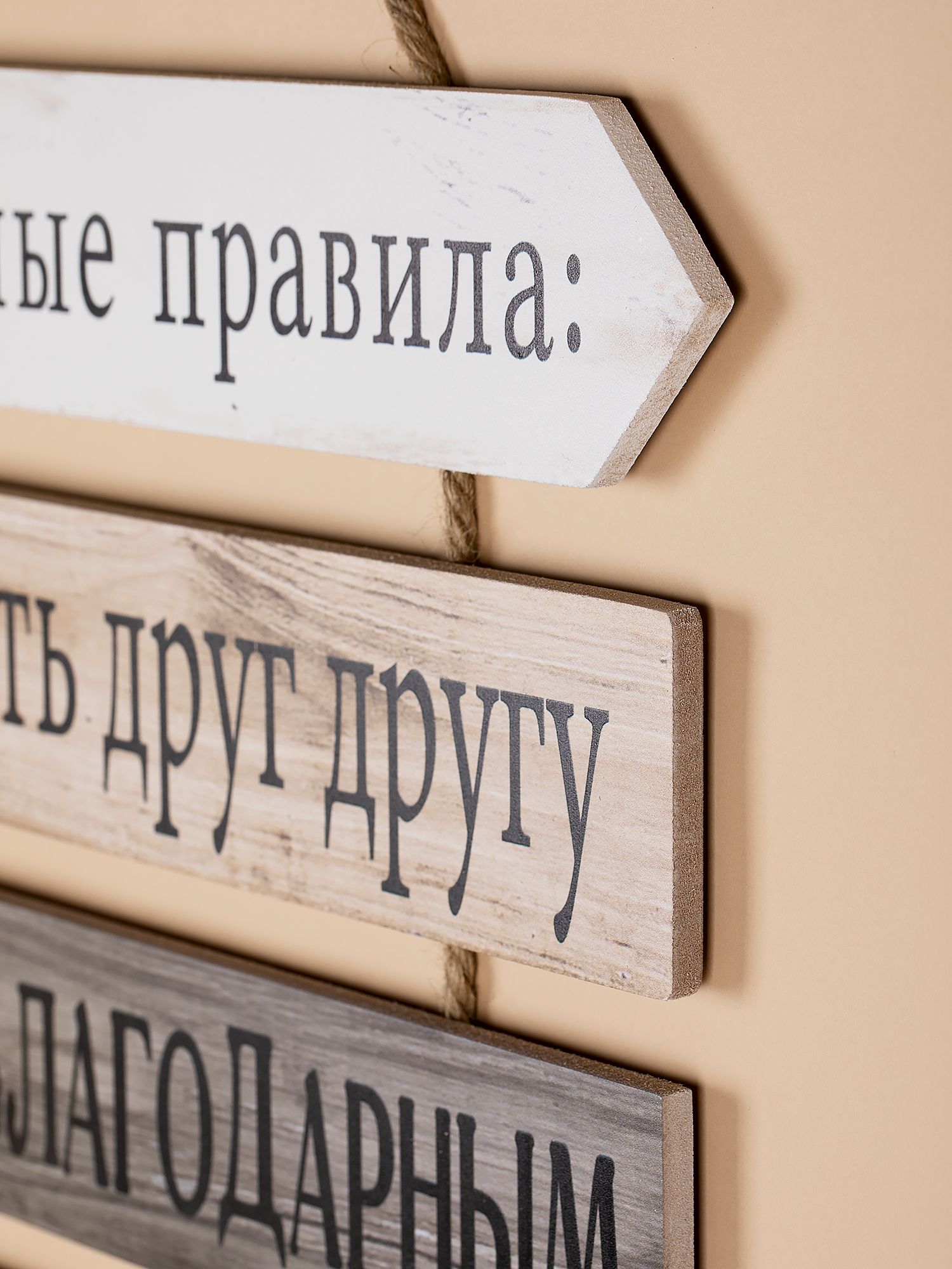 Панно настенное Glasar 39-138
