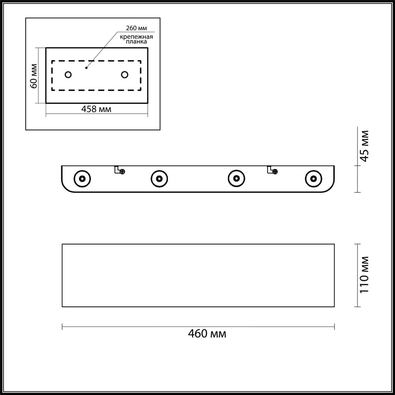Настенный светильник Odeon Light 7107/8WL