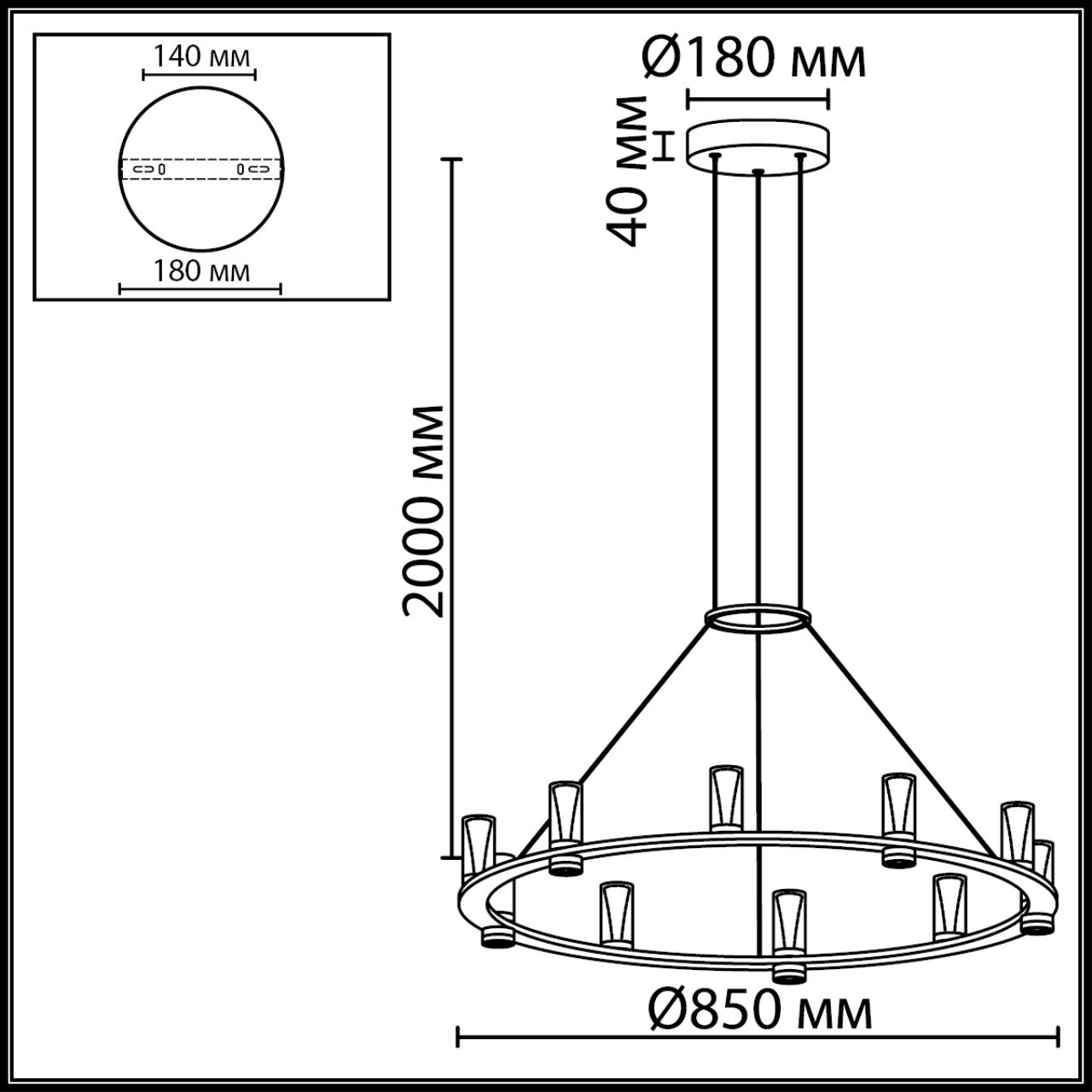 Подвесные светильники Odeon Light 7143/70L