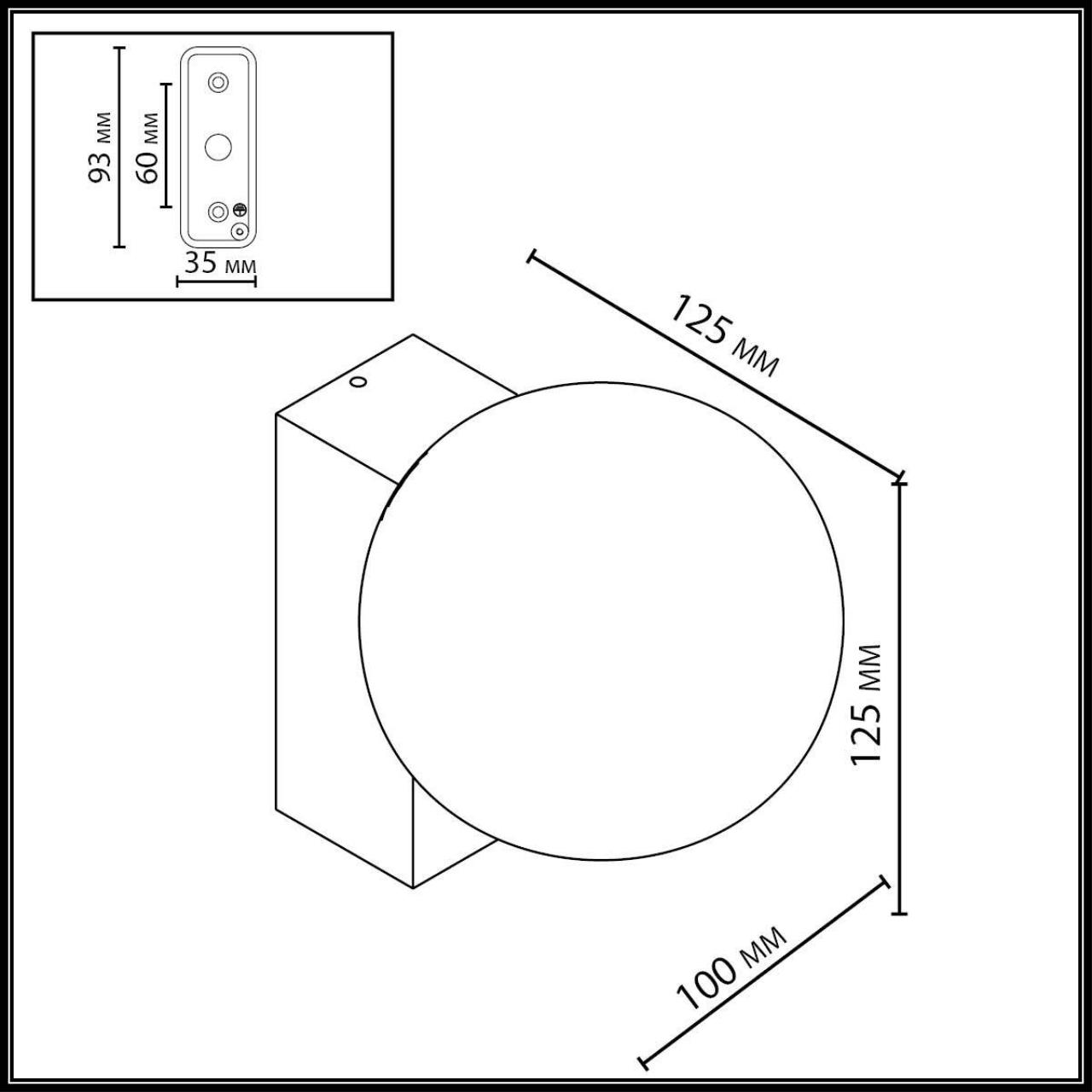 Настенный светильник Odeon Light 7124/1W