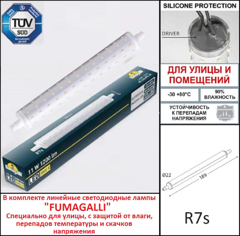 Светильник настенный Fumagalli AB3.000.000.WXP1L
