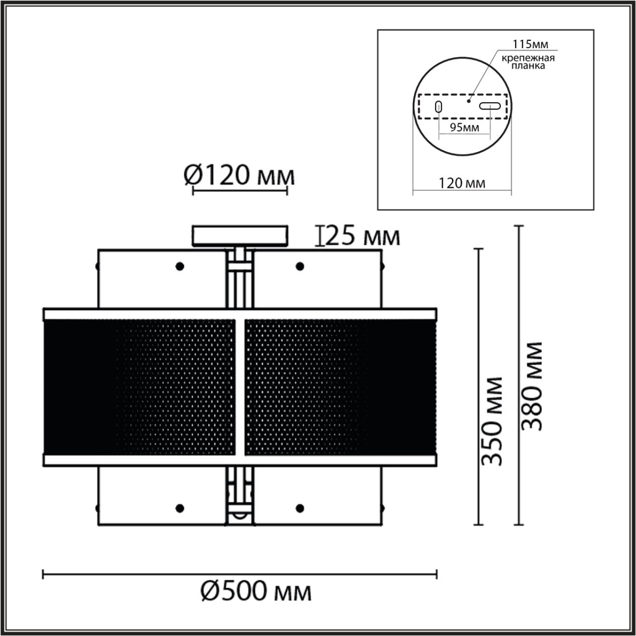 Люстра потолочная Lumion 8007/6C