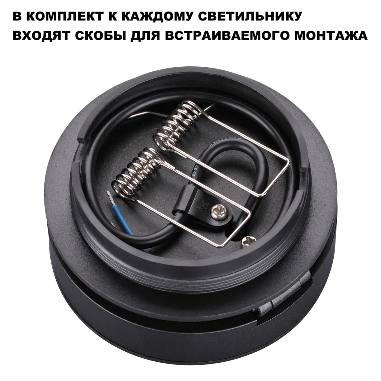 Светильник накладной/встраиваемый светодиодный Novotech 359410