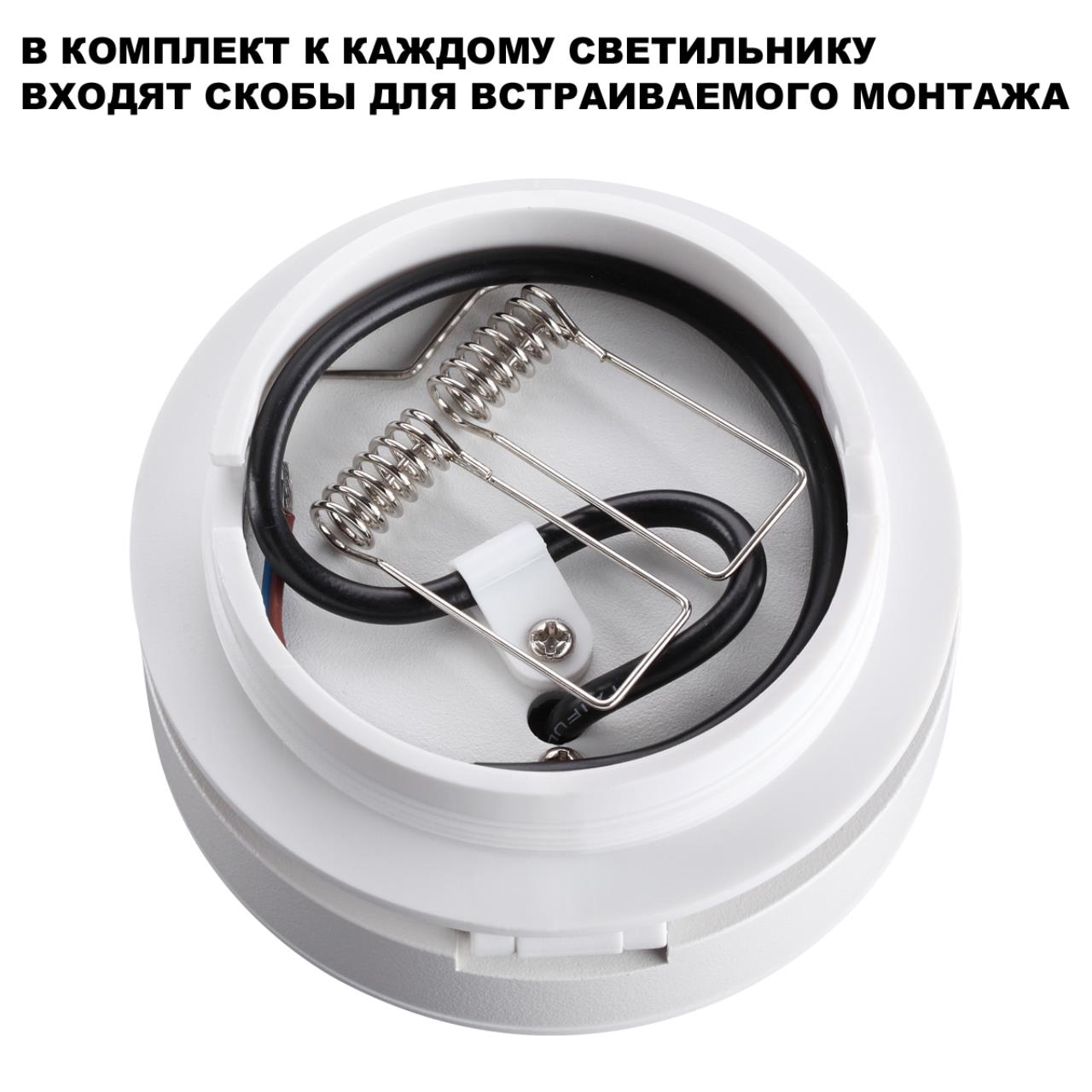Светильник накладной/встраиваемый светодиодный Novotech 359411