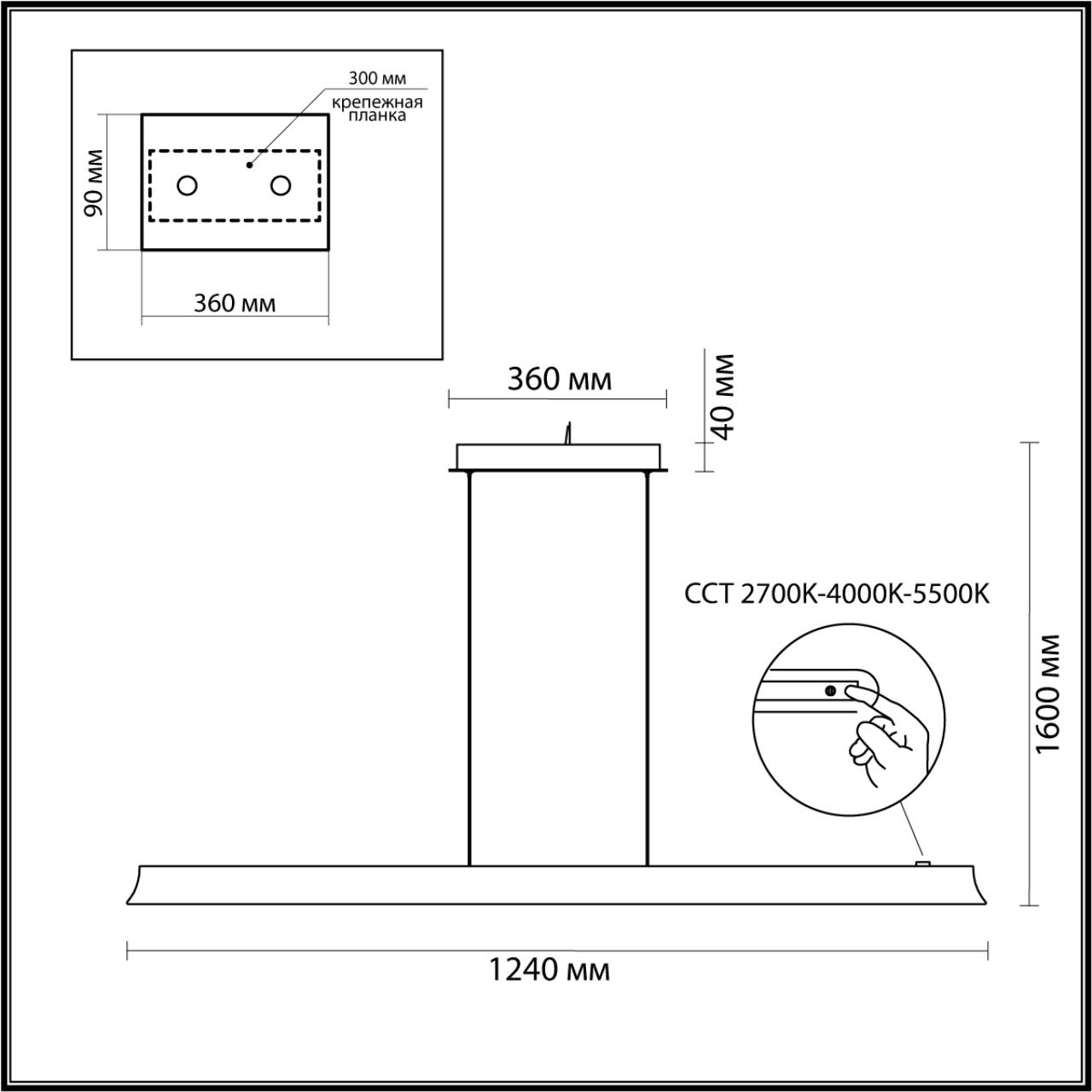 Линейный светильник Odeon Light 7019/38LB