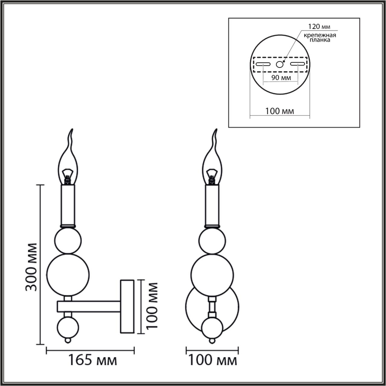 Бра Lumion 8106/1W