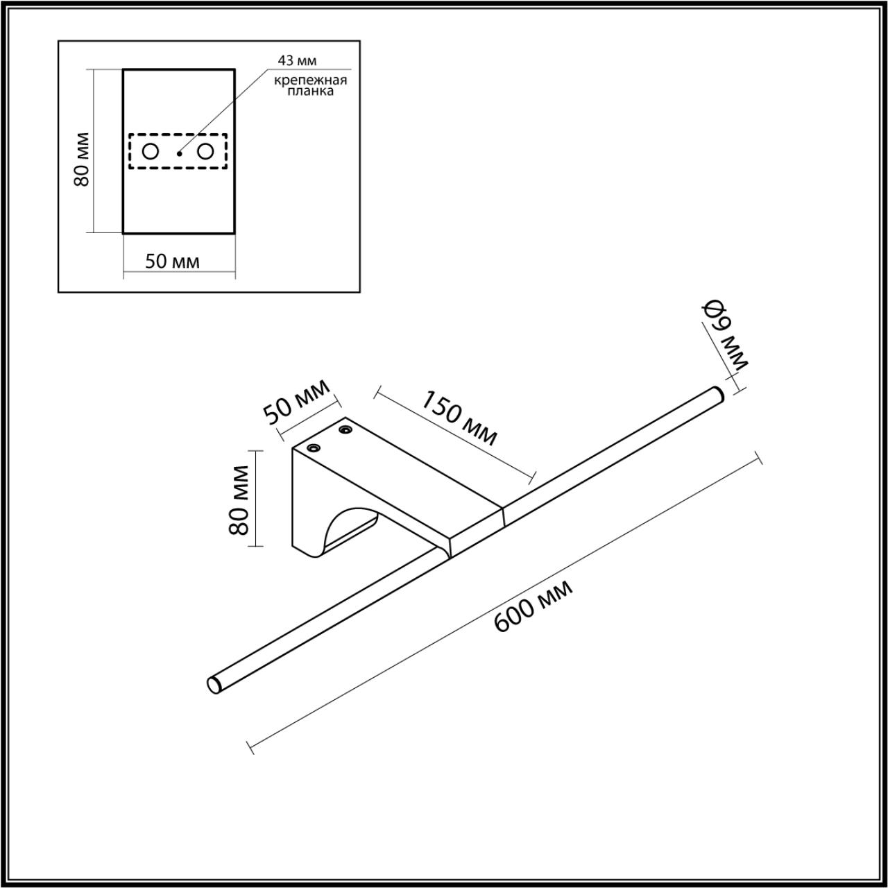 Настенный Odeon Light 7069/8WL