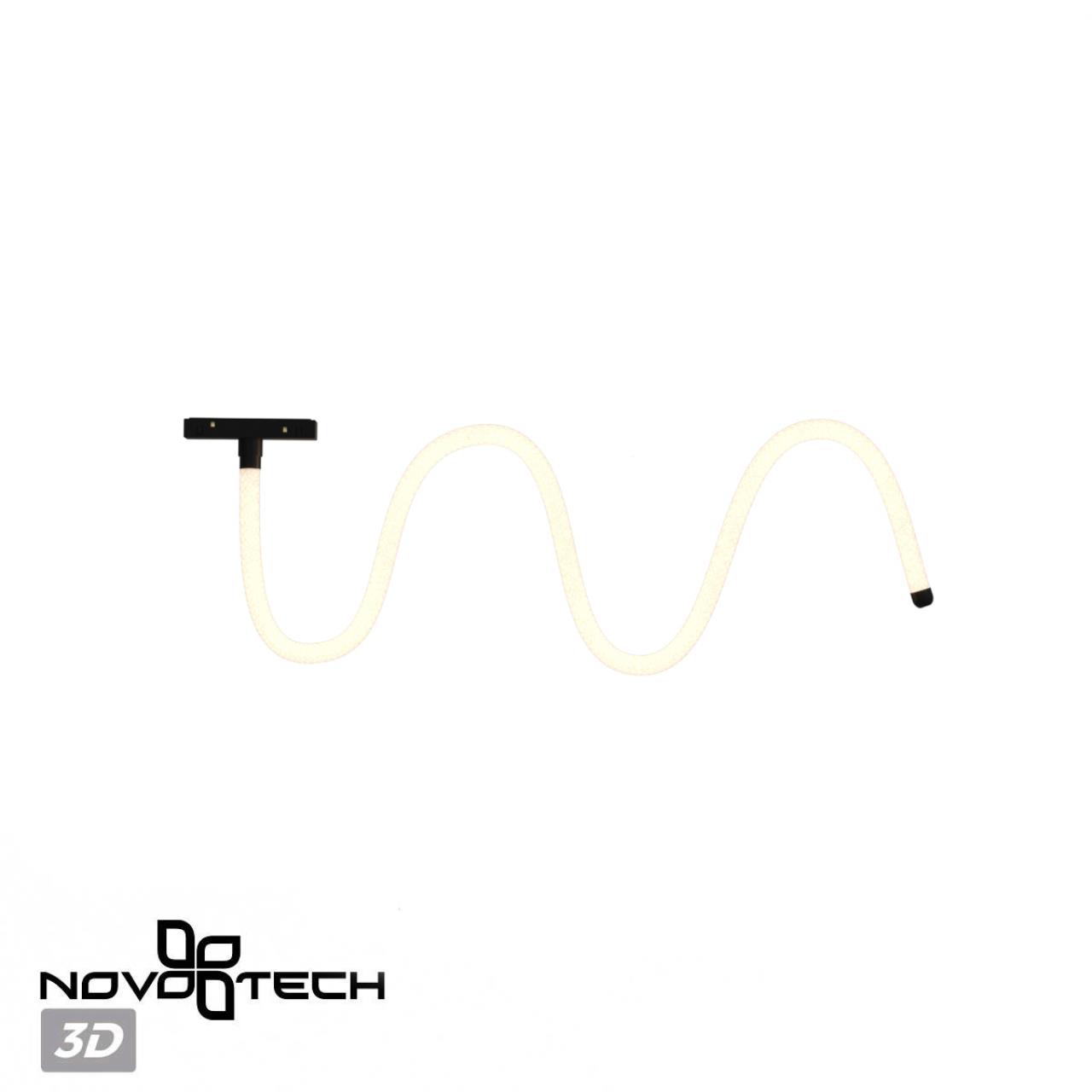 Трековый светильник "ГИБКИЙ НЕОН" для низковольтного шинопровода FLUM Novotech 359335