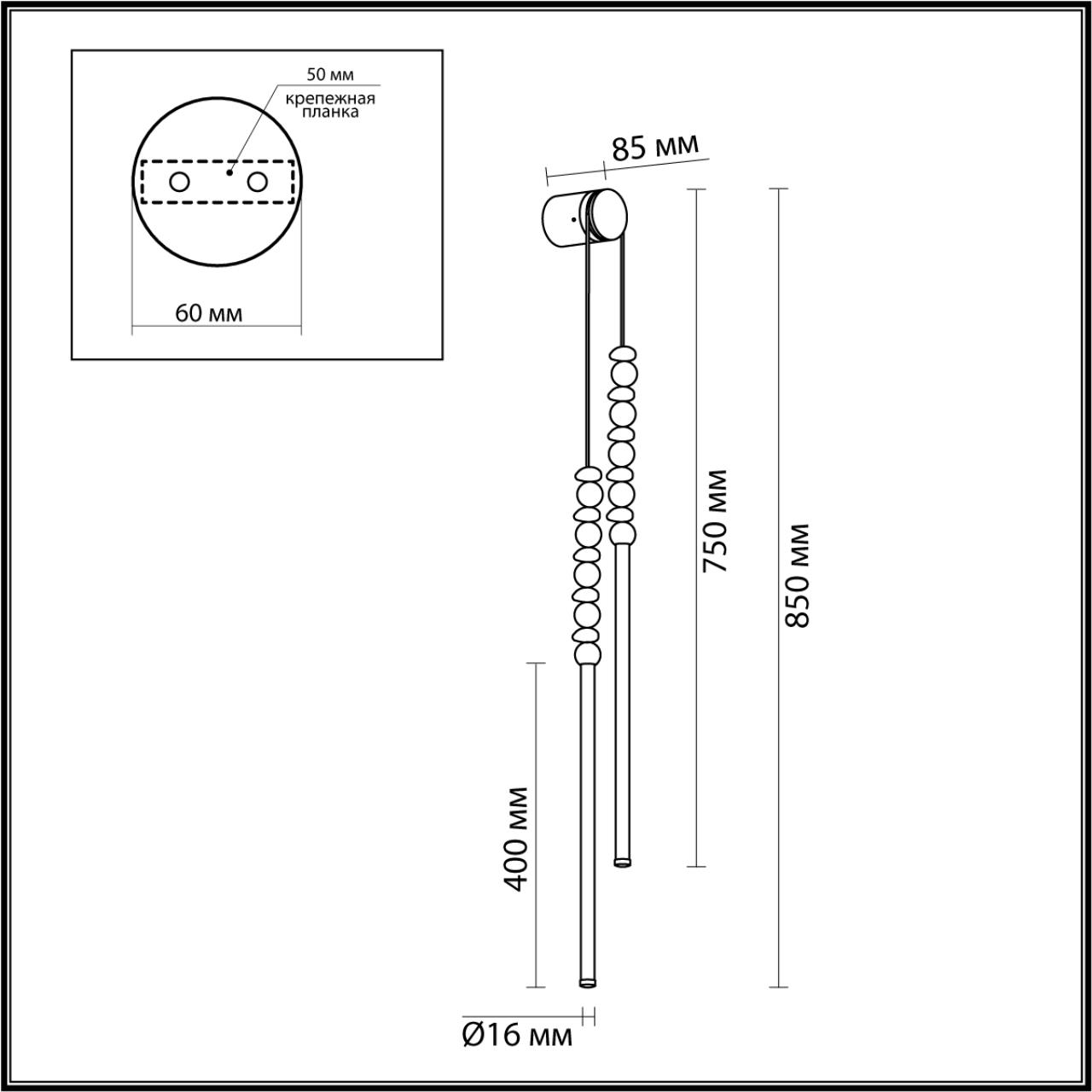 Настенный Odeon Light 6640/16WL