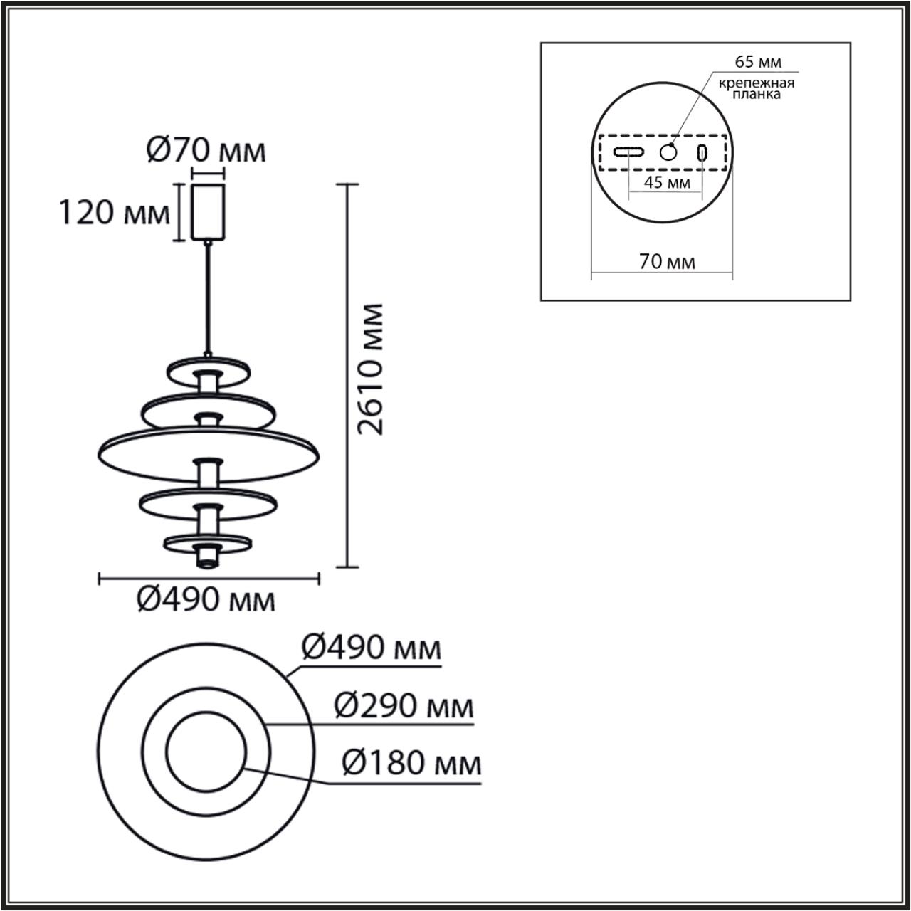 Подвес Lumion 8295/14AL
