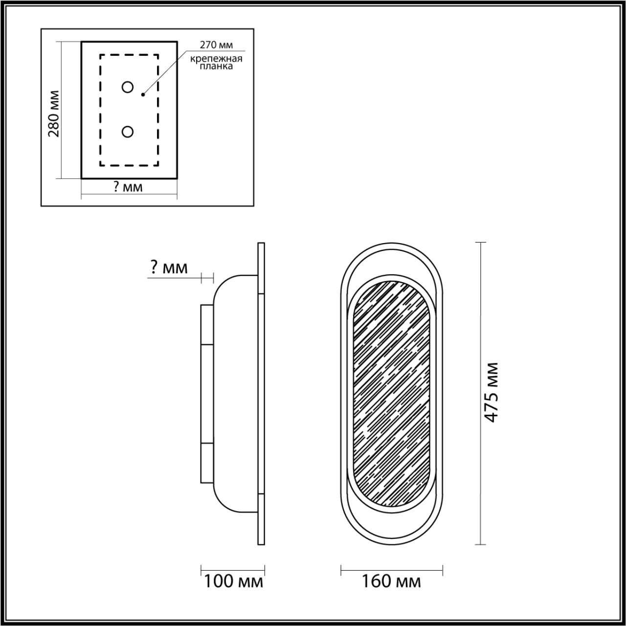 Настенный Odeon Light 7066/12WL