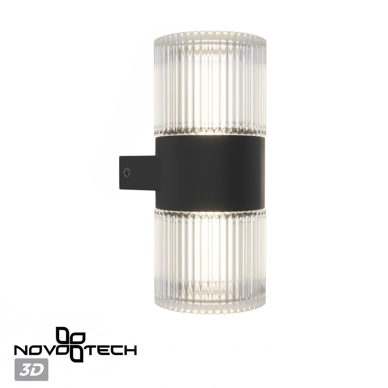 Светильник ландшафтный настенный светодиодный Novotech 359292