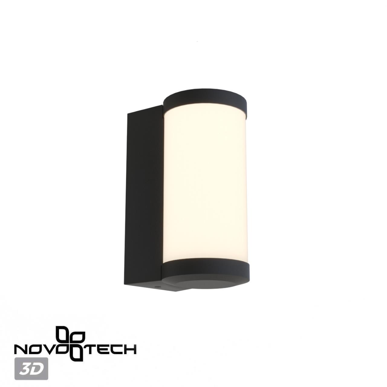Светильник ландшафтный настенный светодиодный Novotech 359300