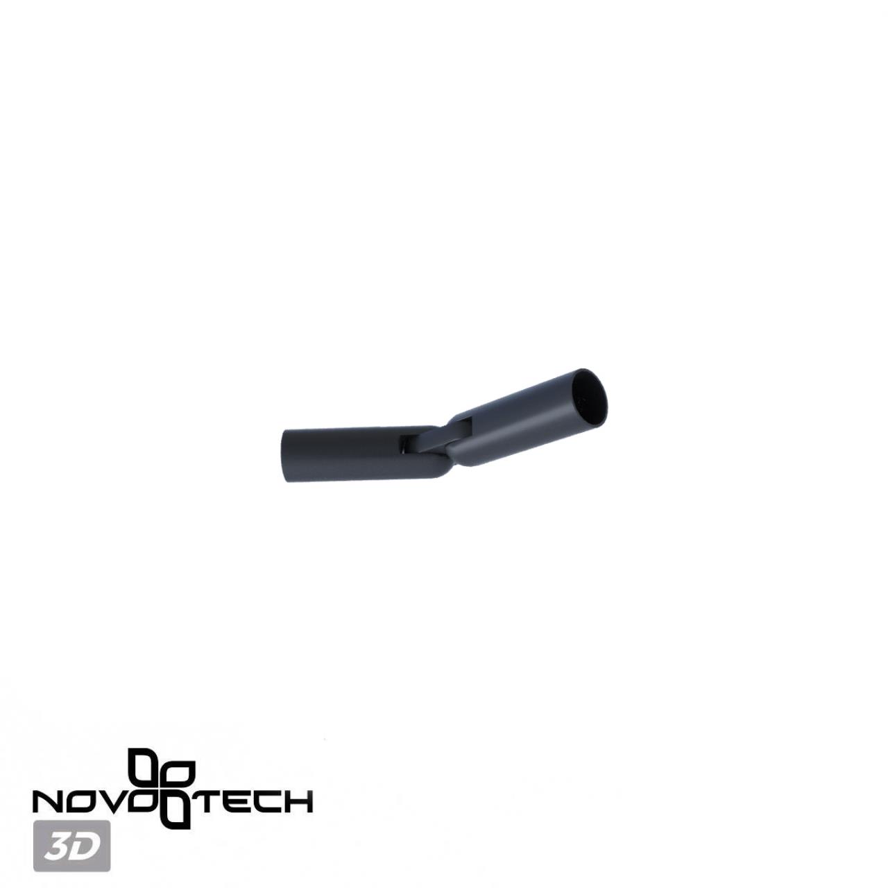 Соединитель гибкий угловой "L" Novotech 359379