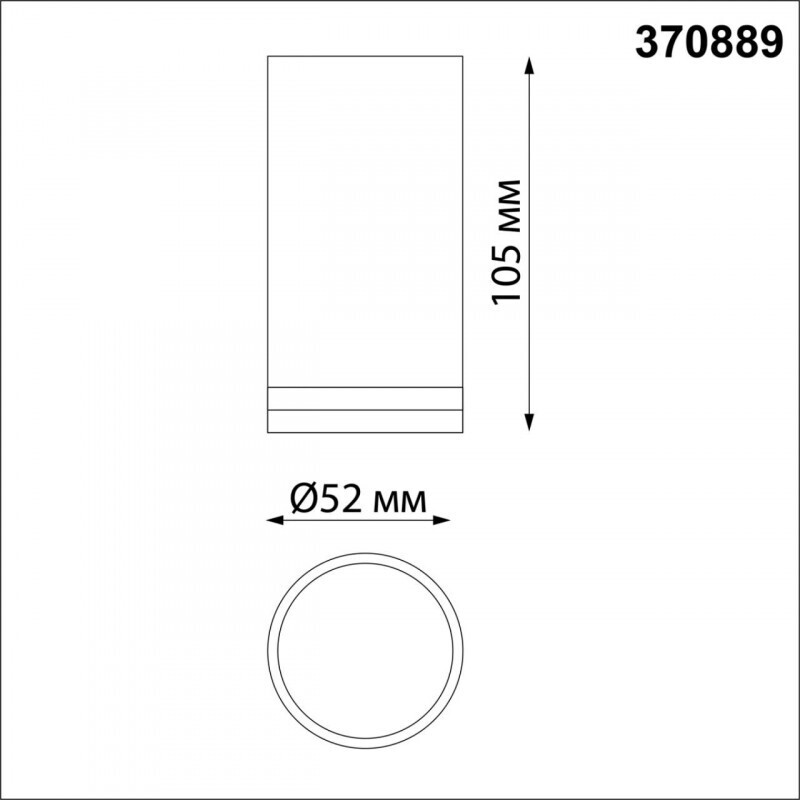 Накладной светильник Novotech 370889