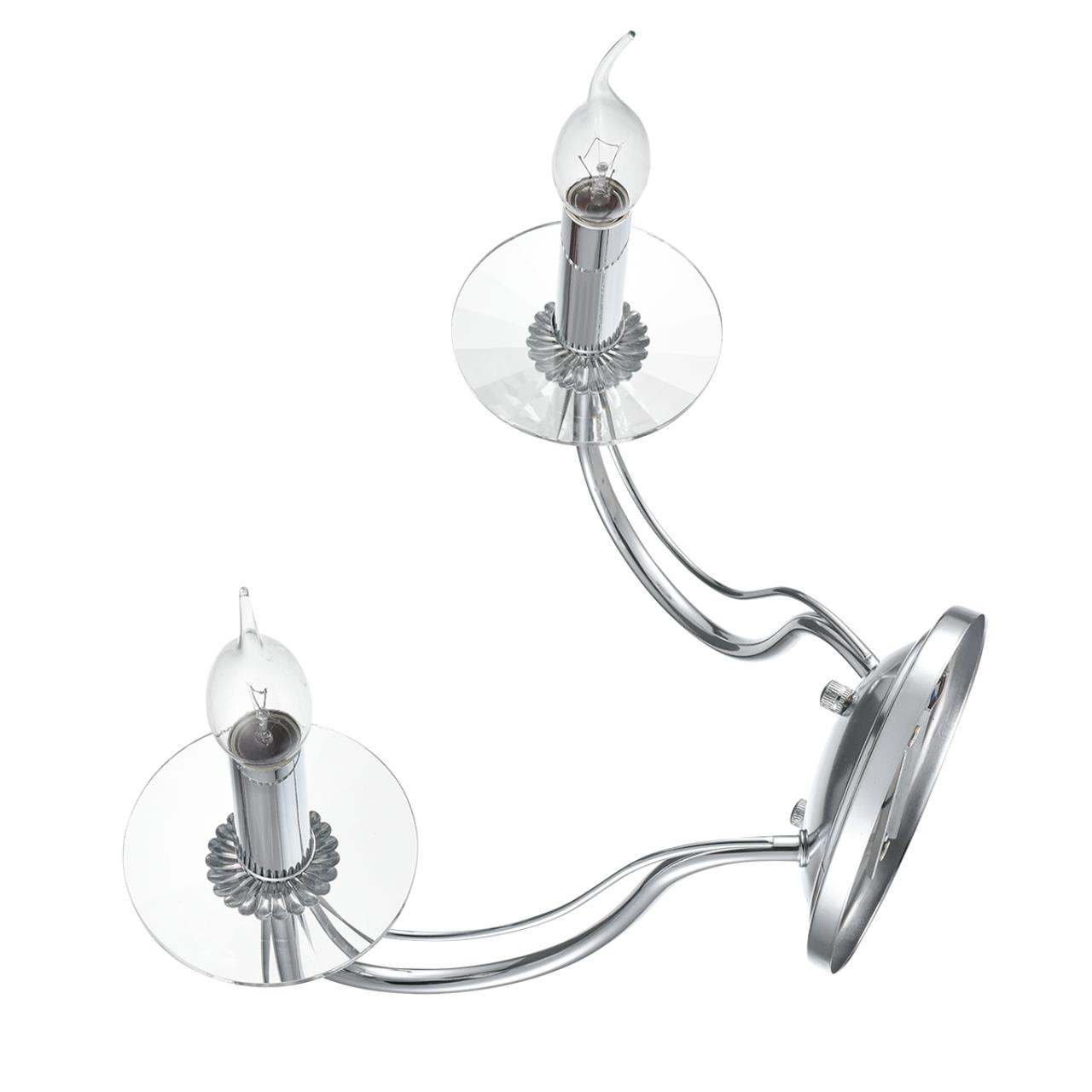 Бра Lumion 8034/2W