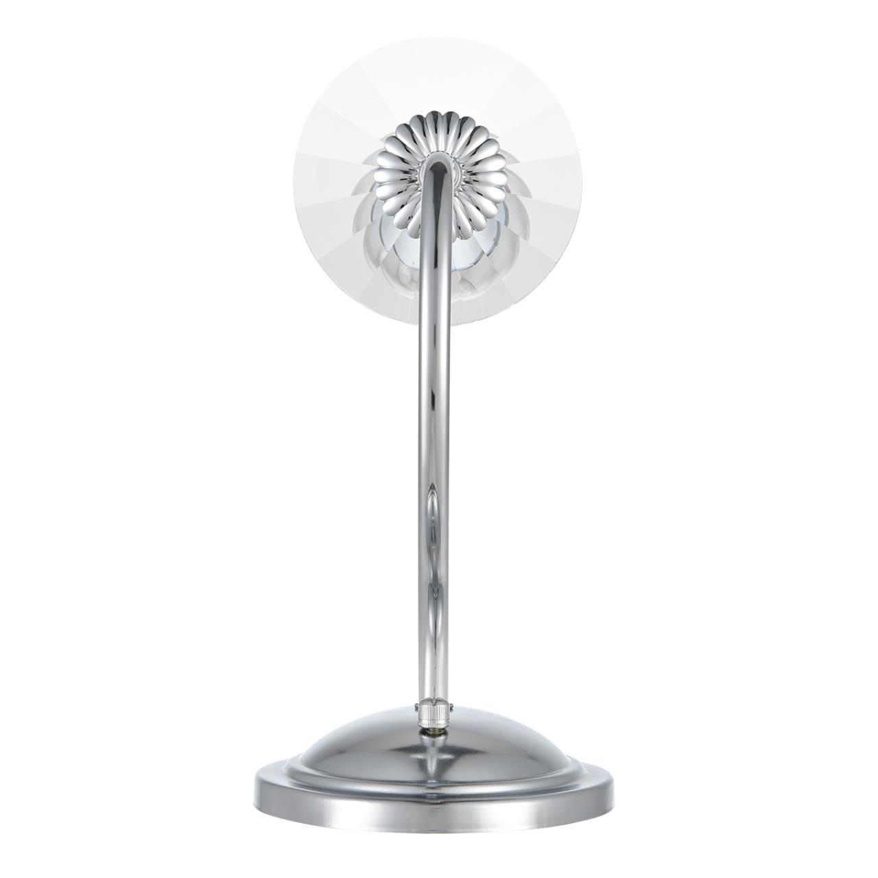 Бра Lumion 8034/1W