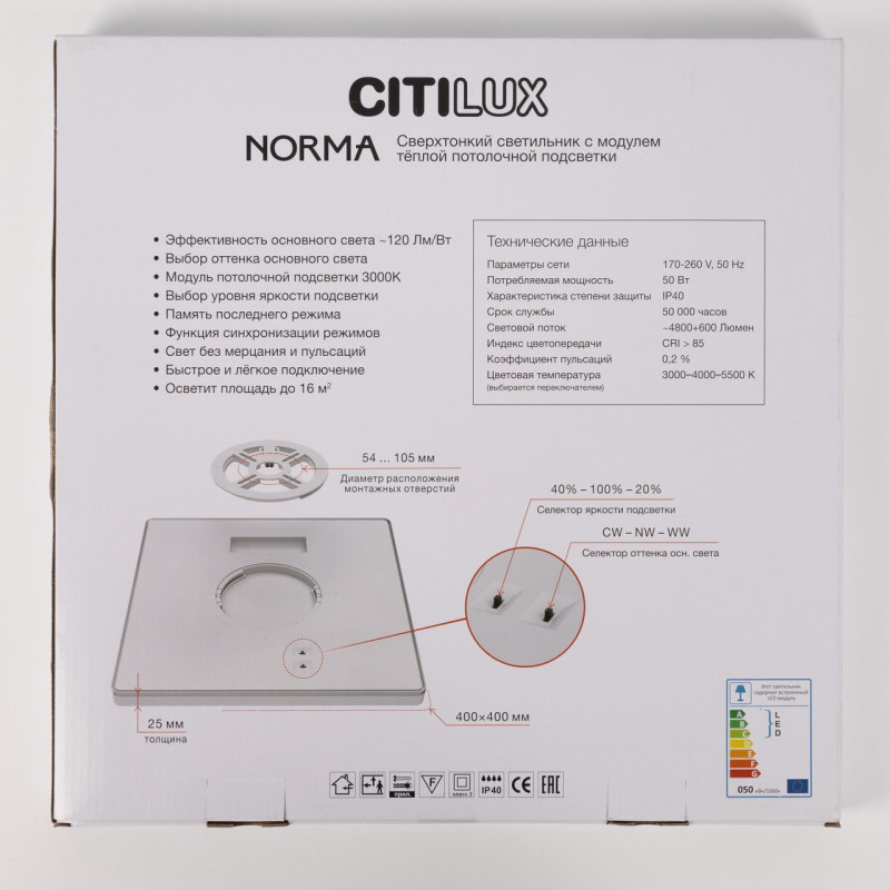 Накладной светильник Citilux CL748K400
