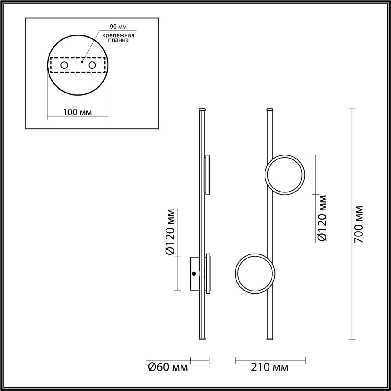 Настенный светильник Odeon Light 6601/24WL