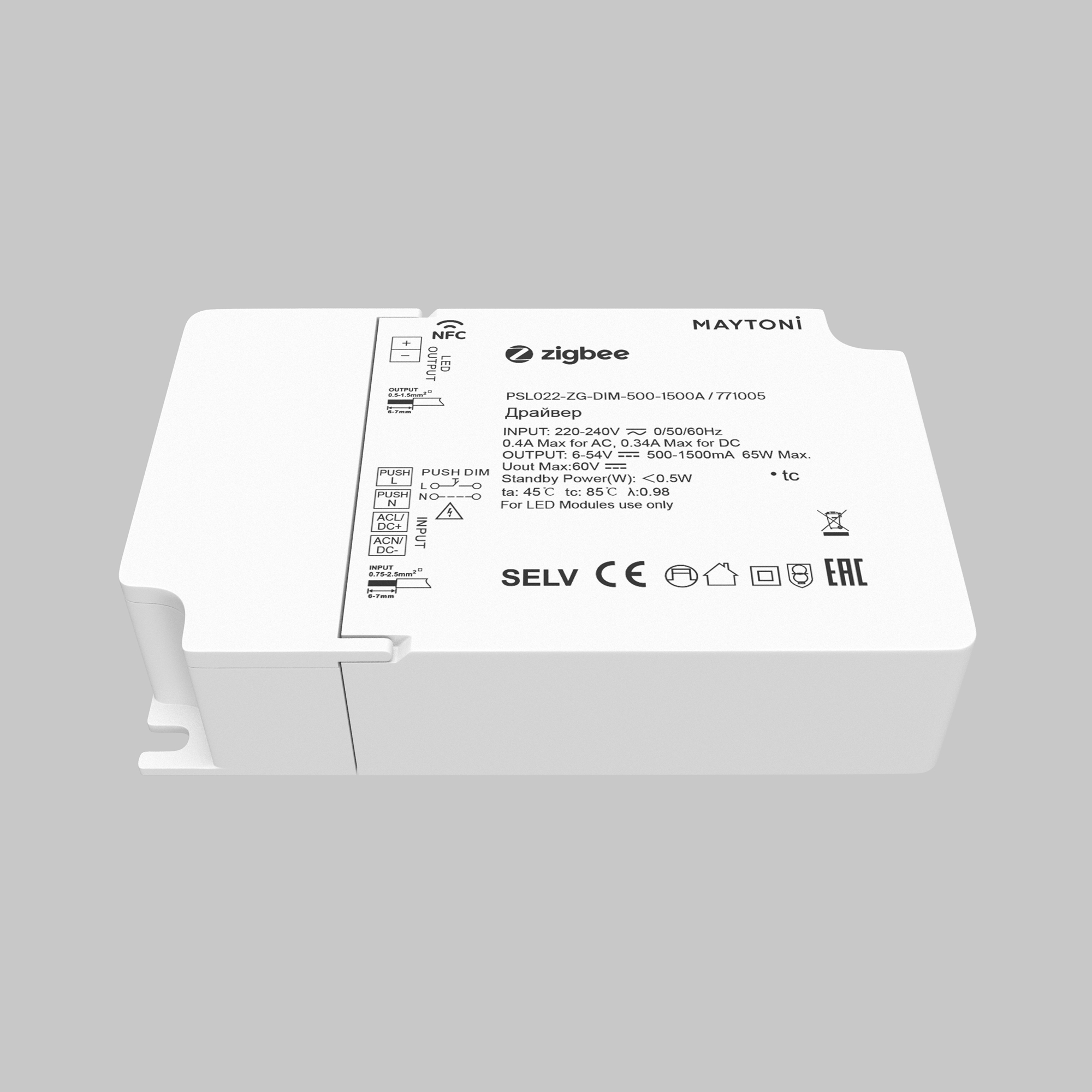 Источник тока Lighting control 771005