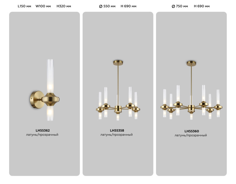 Люстра на штанге Ambrella Light LH55360