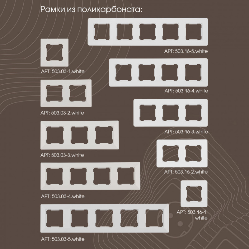 Выключатель Arte Milano 203.33-1.white
