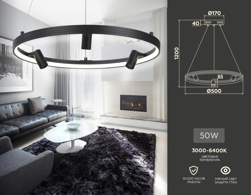 Подвесной светильник Ambrella Light FL5284