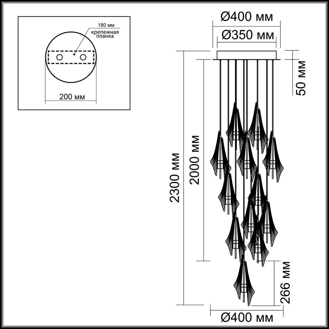 Люстра каскадная Odeon Light 5442/69L