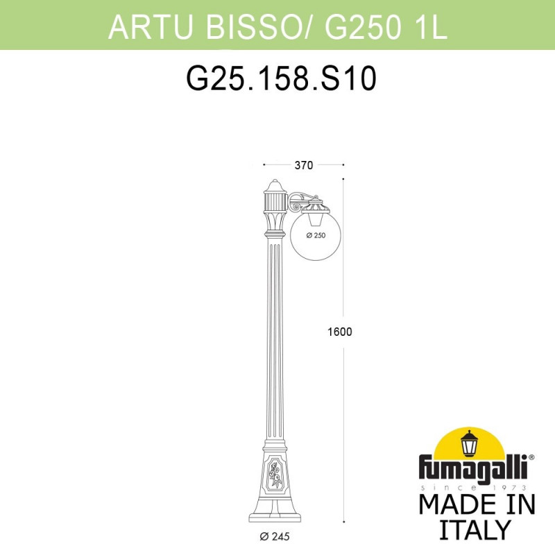 Садово-парковый светильник Fumagalli G25.158.S10.BYF1R