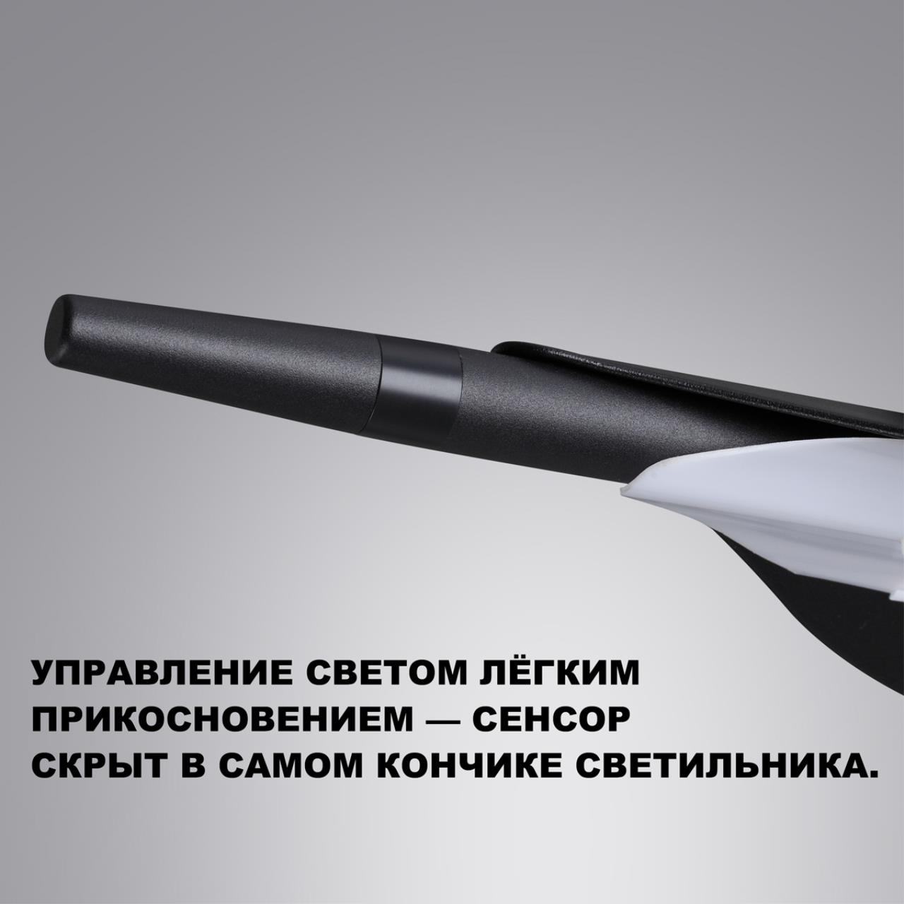 Светильник подвесной светодиодный диммируемый со сменой цветовой температуры (управление сенсор) Novotech 359544