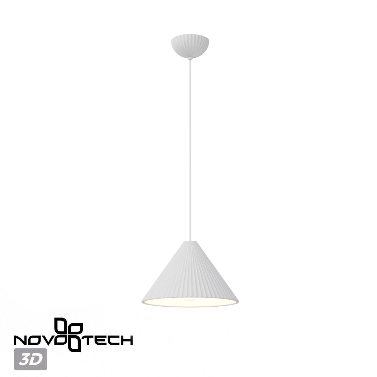 Светильник подвесной гипсовый, длина провода 2м (есть возможность покраски) Novotech 370979