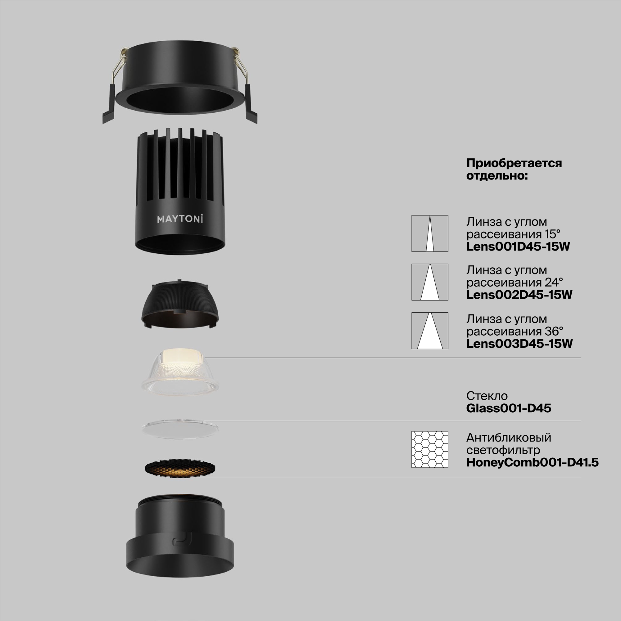 Встраиваемый светильник Technical DL117-15W-2.7K-B