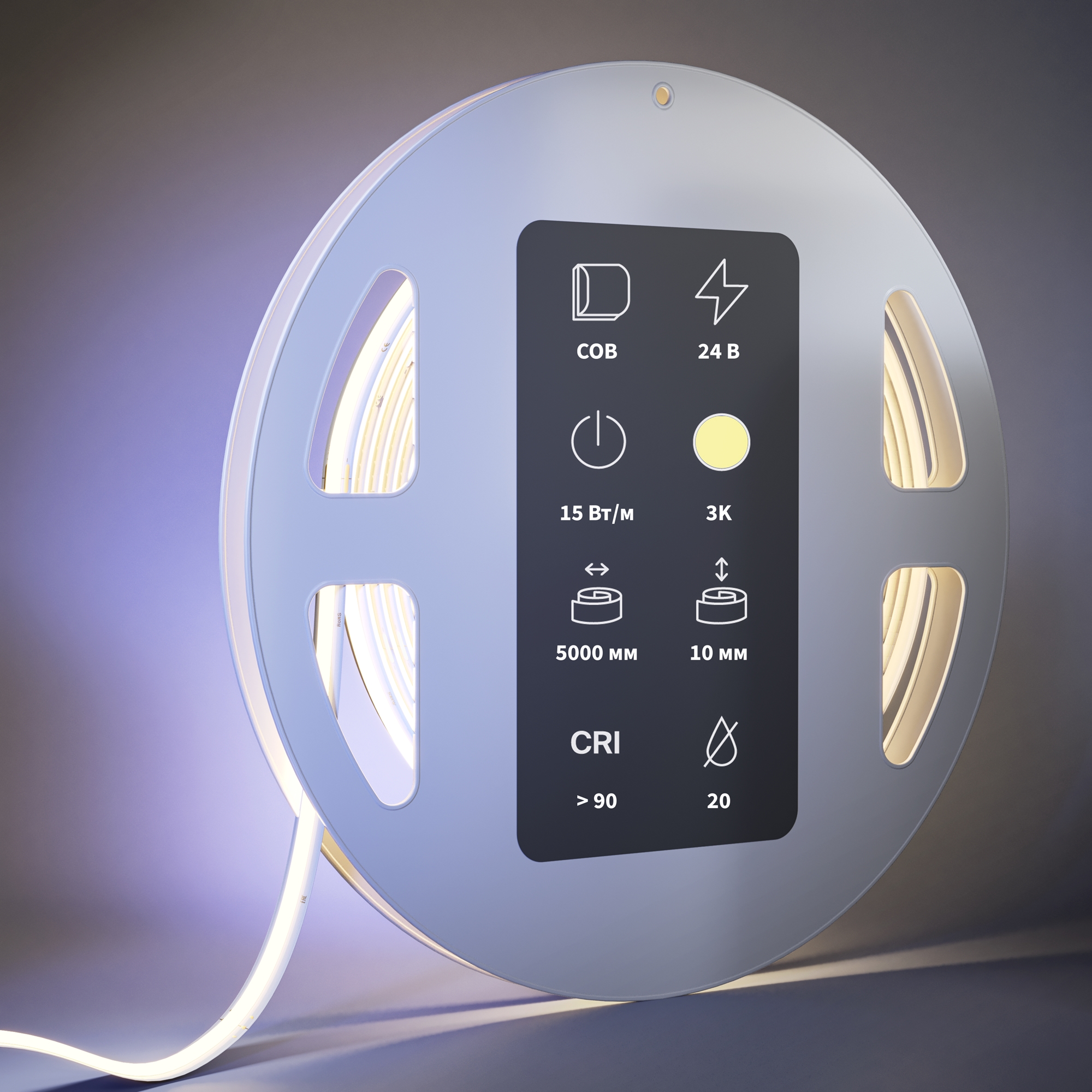 Светодиодная лента Led Strip 201224