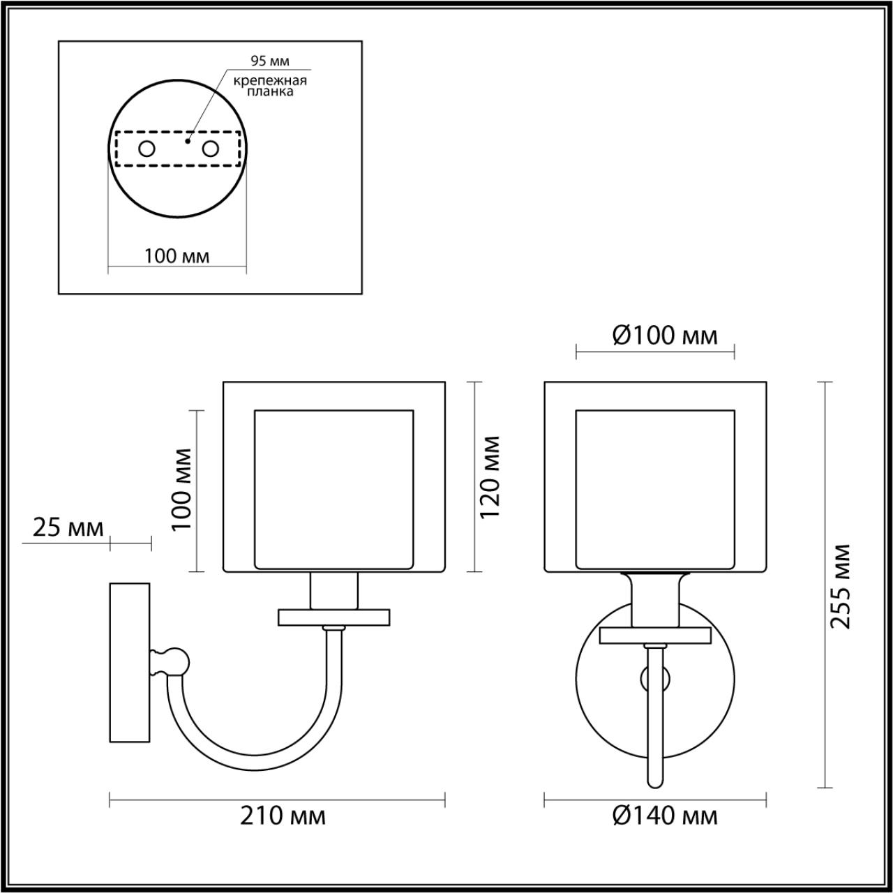Бра Odeon Light 5088/1W