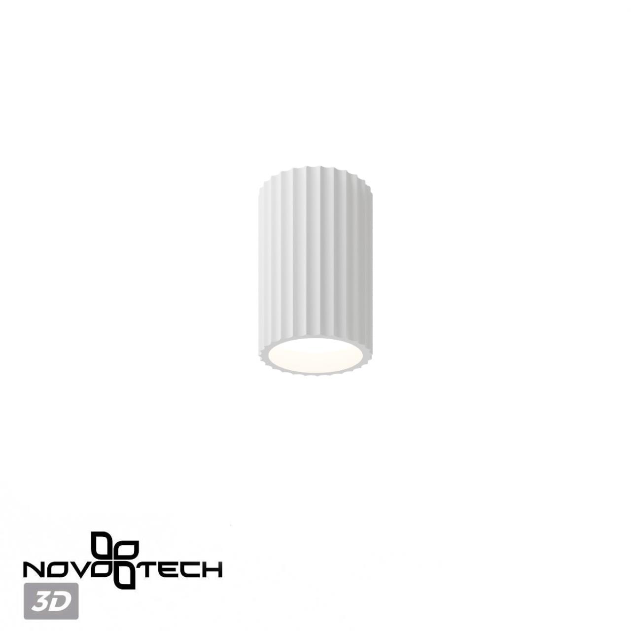 Светильник накладной гипсовый (есть возможность покраски) Novotech 370983