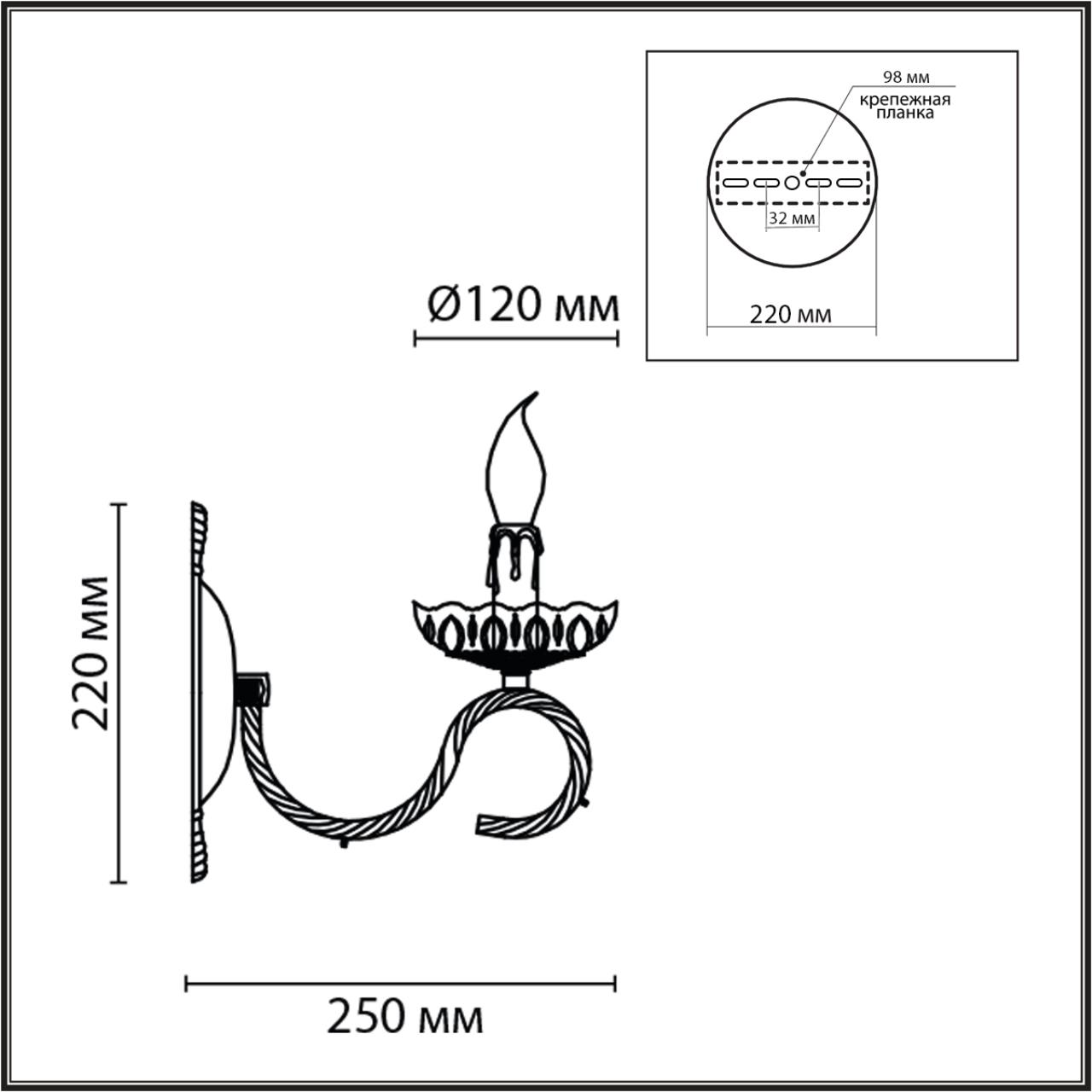 Бра Lumion 8190/1W