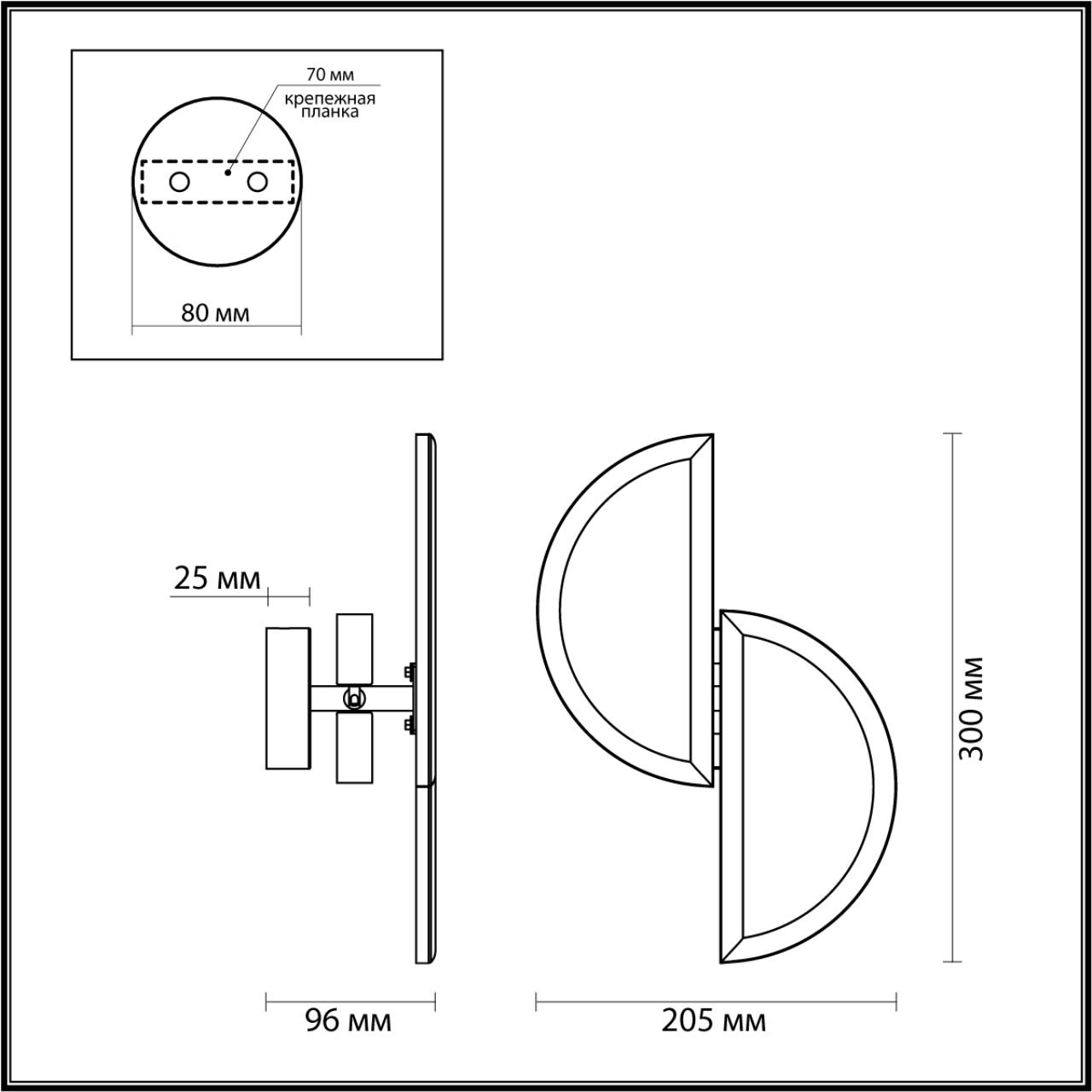 Настенный Odeon Light 5447/2W