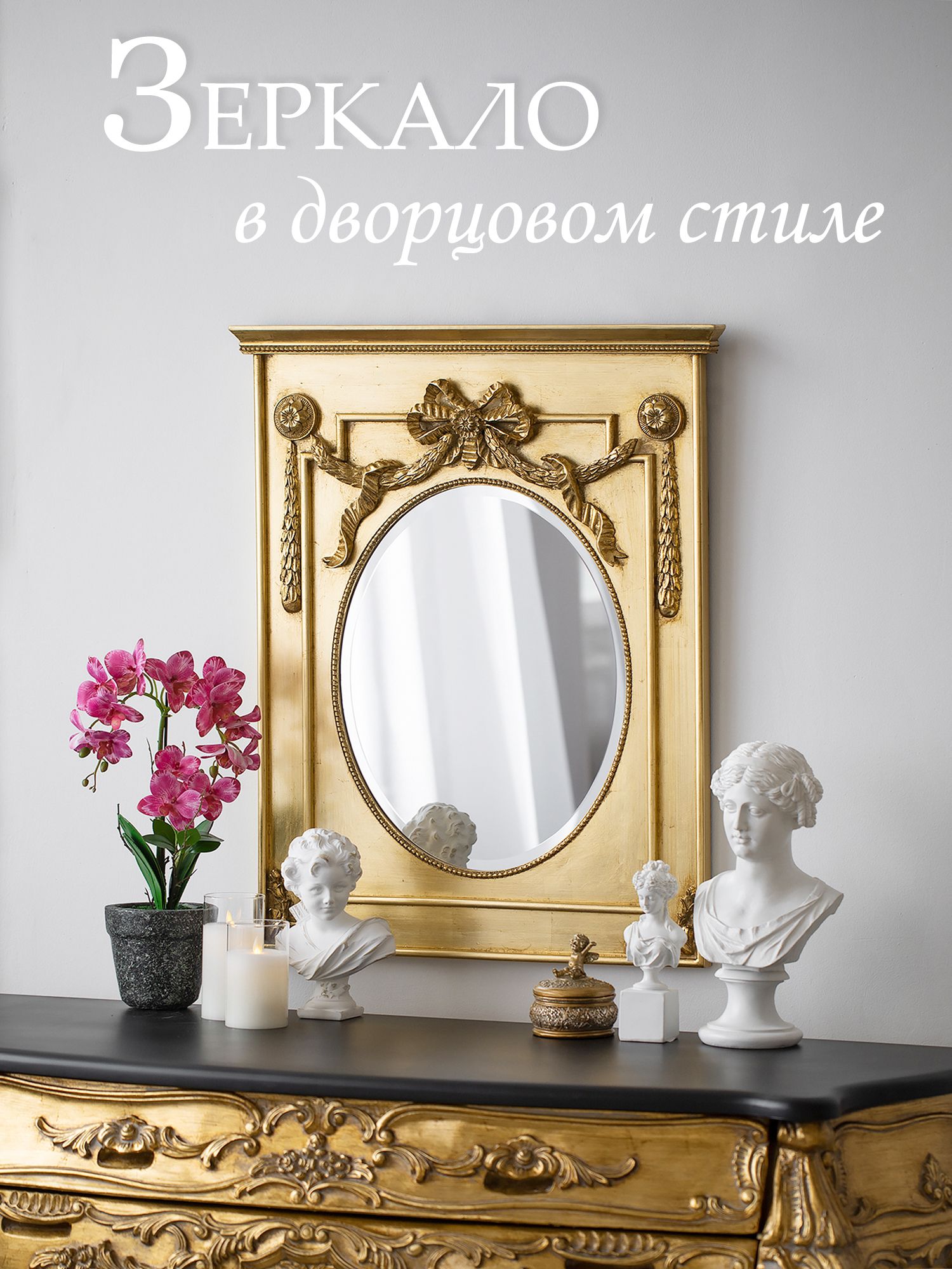 Зеркало настенное Glasar 45-018