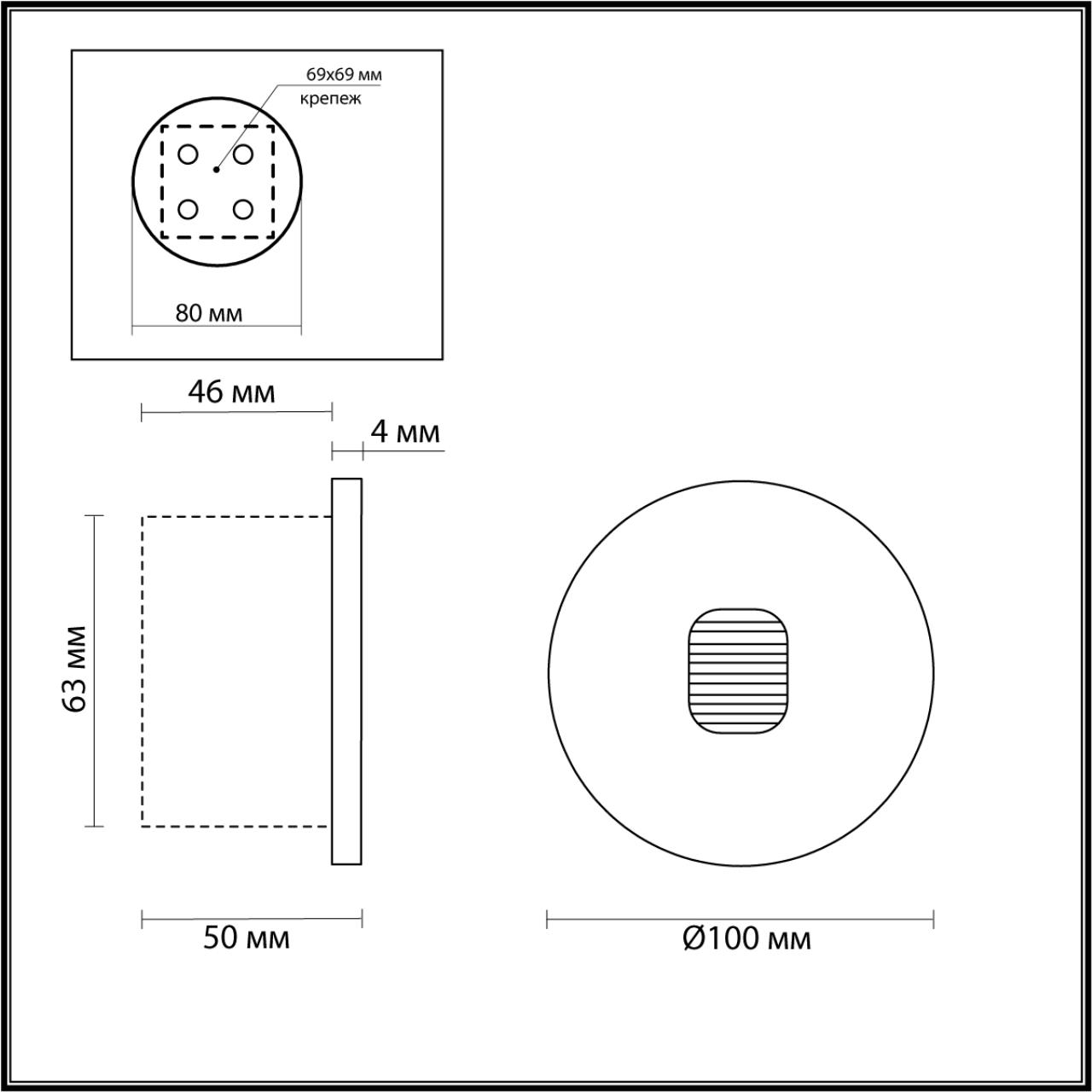 Подсветка для лестниц Odeon Light 6651/1WL3